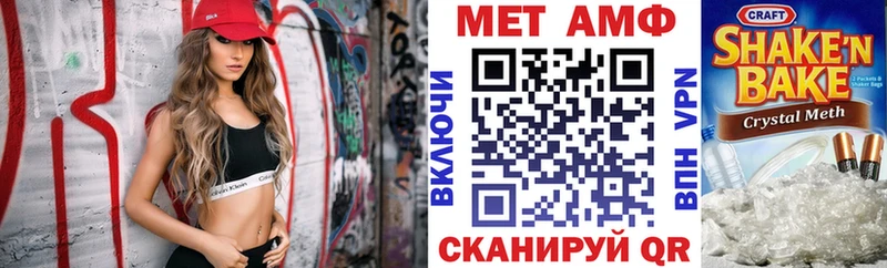 АМФ 98% Ленск