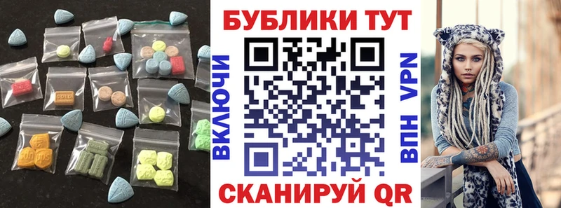 Экстази бентли Ленск