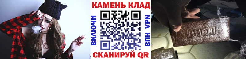 ГАШИШ хэш  Ленск 