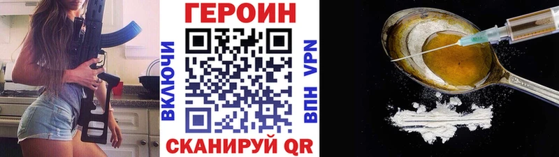 дарнет шоп  Ленск  kraken ONION  ГЕРОИН белый 