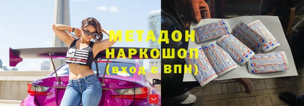 стаф Баксан