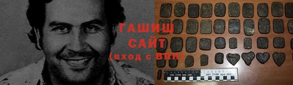 стаф Баксан