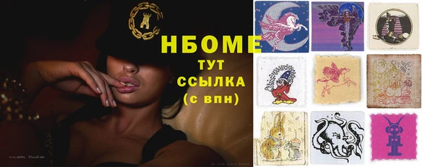 марки nbome Балабаново