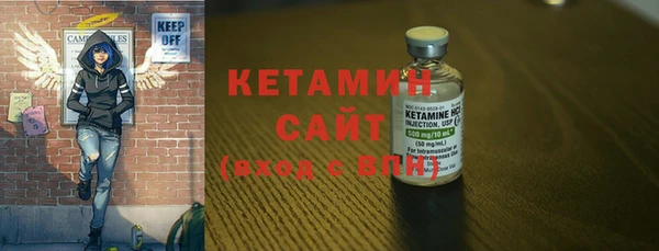 стаф Баксан