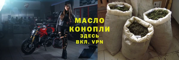 марки nbome Балабаново