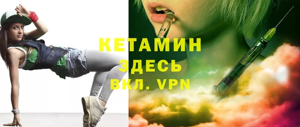 стаф Баксан