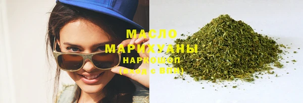 марки nbome Балабаново