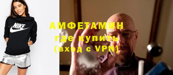 стаф Баксан