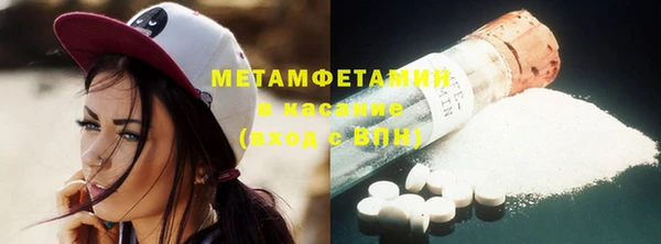 марки nbome Балабаново