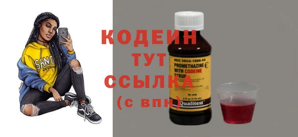 эйфоретик Россошь