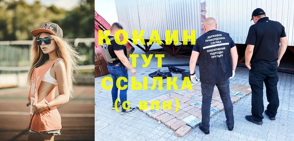 марки nbome Балабаново
