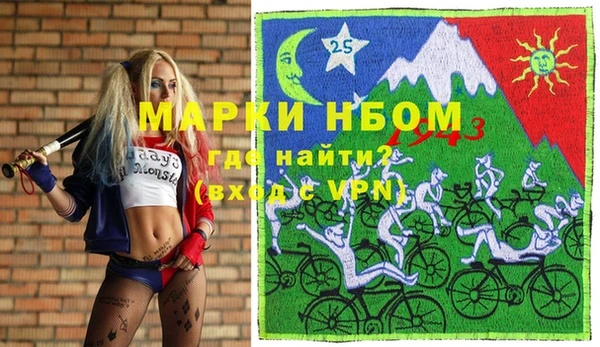 а пвп мука Балахна