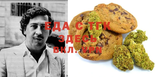 стаф Баксан