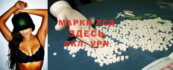 а пвп мука Балахна