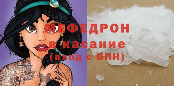 а пвп мука Балахна