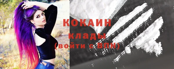 марки nbome Балабаново
