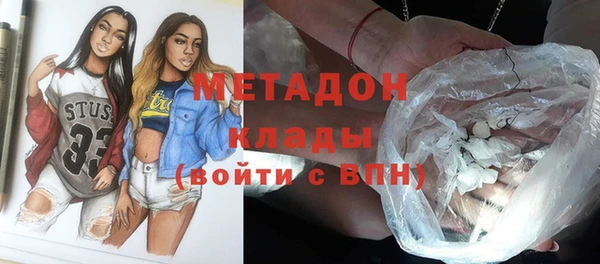 стаф Баксан