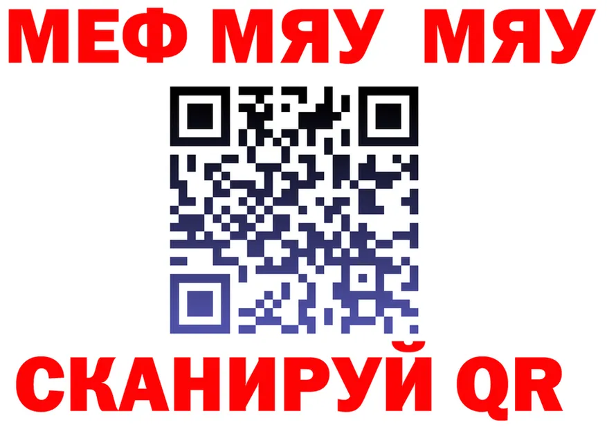 ГАШ VHQ вход дарк нет гидра Ленск