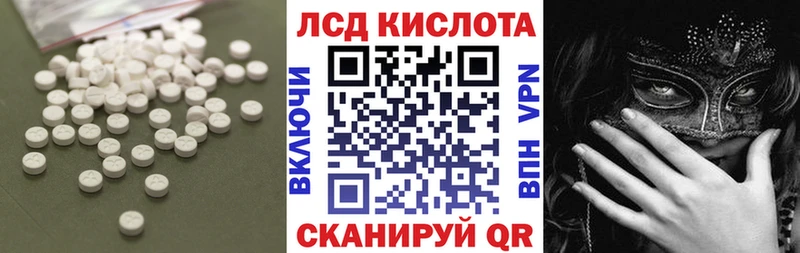 как найти закладки Ленск LSD-25 экстази кислота