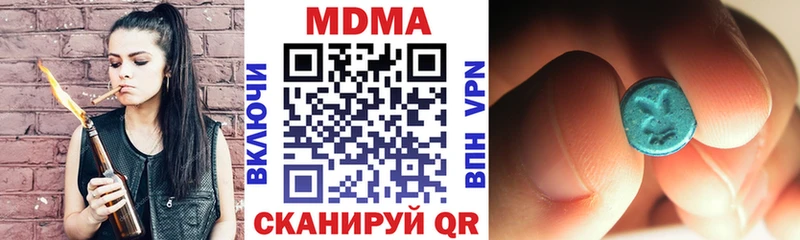 закладка  площадка Telegram  МДМА молли  Ленск  гидра как зайти 