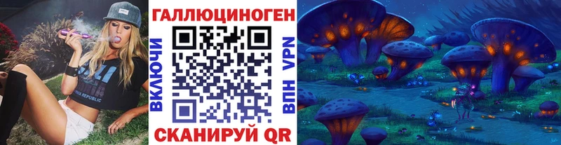 Псилоцибиновые грибы ЛСД  где продают   Ленск 