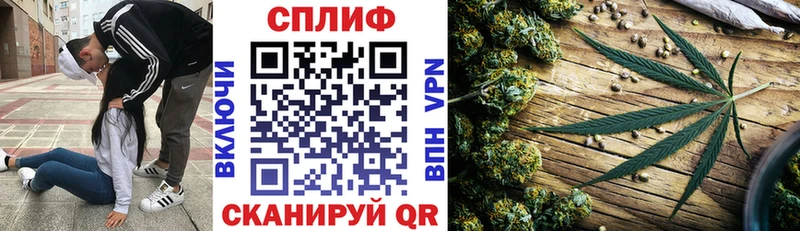 Бошки Шишки Bruce Banner  Ленск 